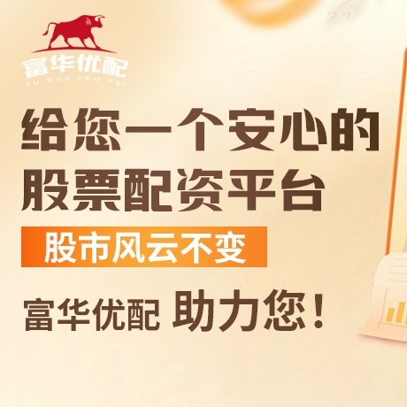 手机端盛鹏配资